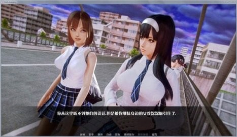 老婆学院2.0汉化版