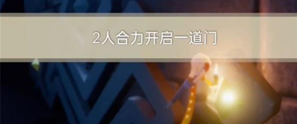 光遇2024.3.15每日任务怎么完成