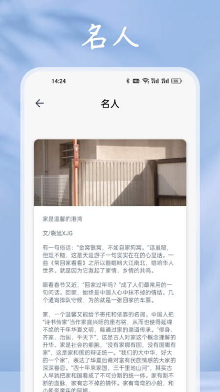 小小追书阅读器app免费版 