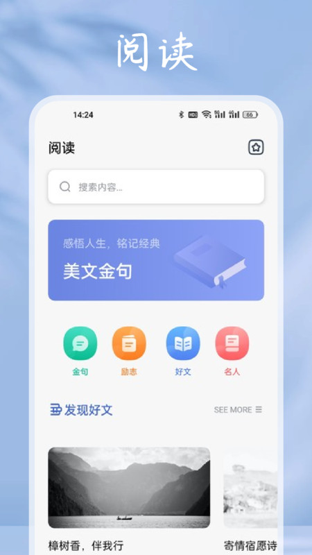 小小追书阅读器app免费版 