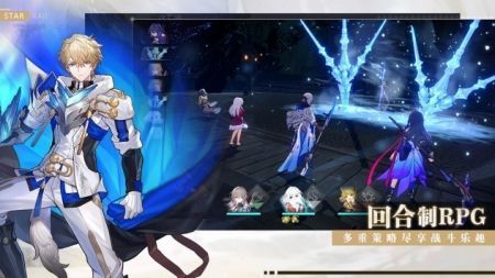 崩坏星穹铁道最新版