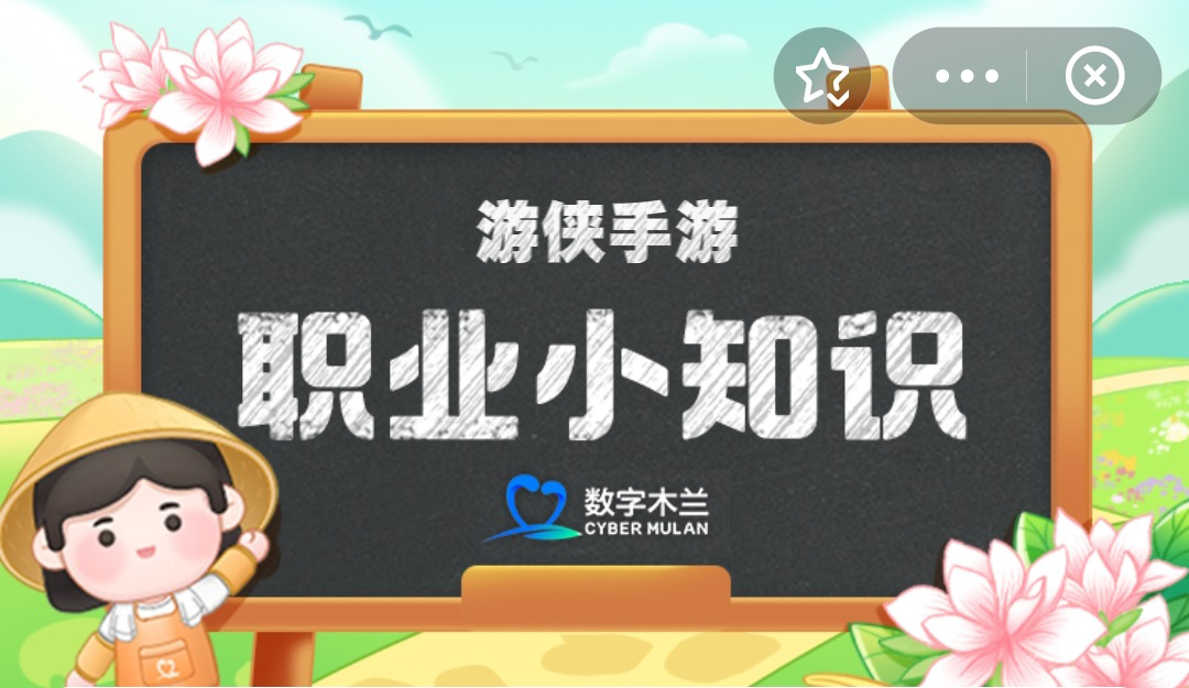 蚂蚁新村给玩偶娃娃改装为儿童设计造型4月12日答案