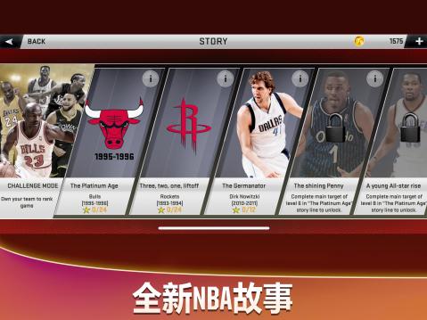 NBA2K20