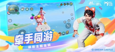 创造与魔法