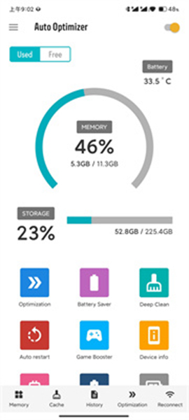 Auto Optimizer版本APP最新版本 