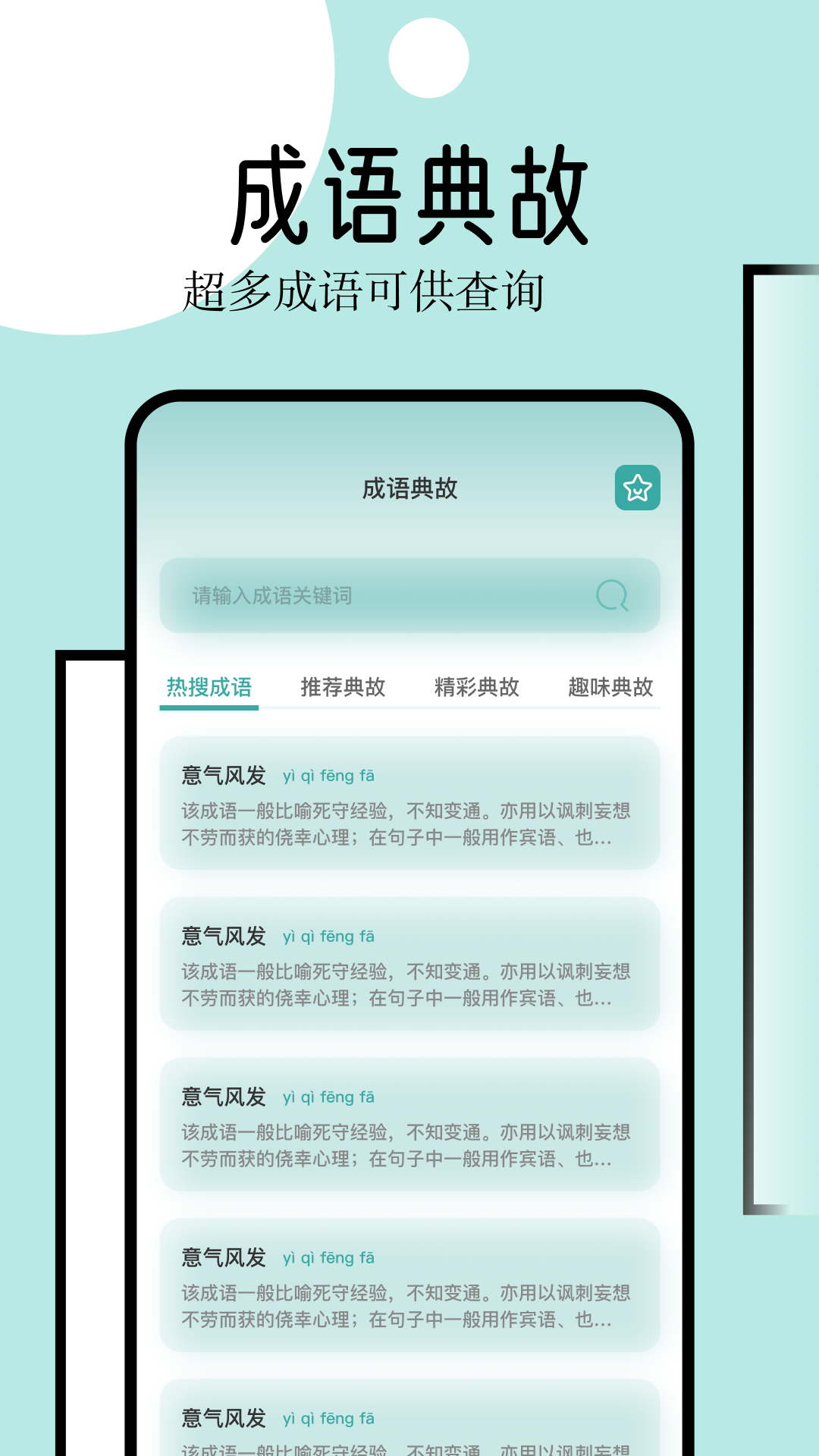 御屋阅读器app手机版 