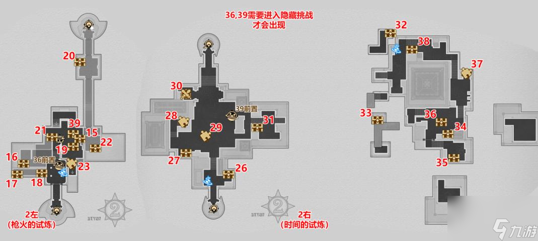 崩坏星穹铁道2.2苏乐达热砂海选会场宝箱收集