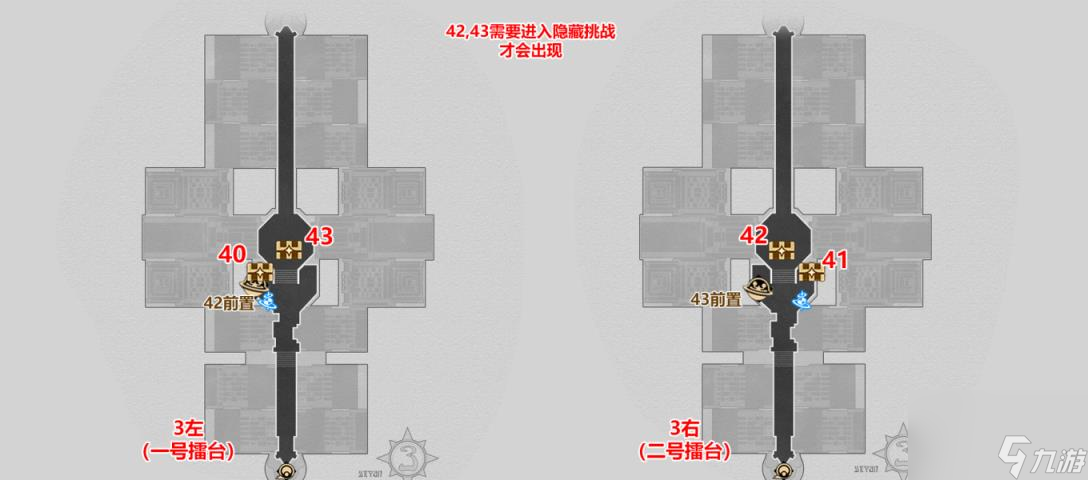 崩坏星穹铁道2.2苏乐达热砂海选会场宝箱收集