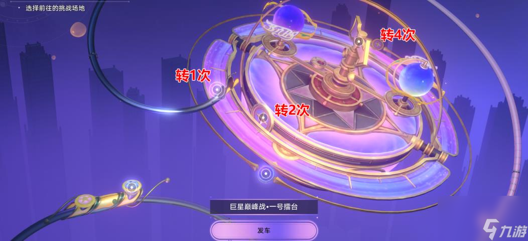 崩坏星穹铁道2.2苏乐达热砂海选会场宝箱收集