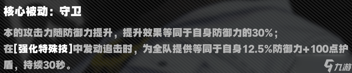 绝区零A级角色哪些值得培养 绝区零A级角色培养推荐