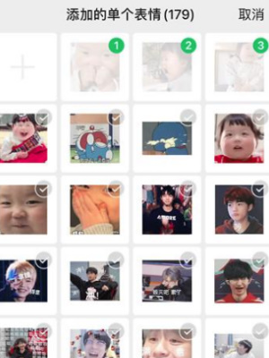 微信怎么删除表情包-微信表情包删除方法大全