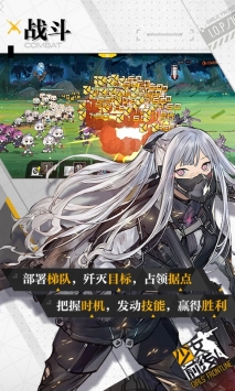 少女前线百度版