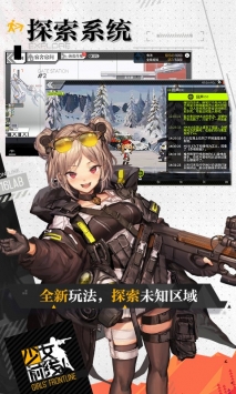 少女前线百度版