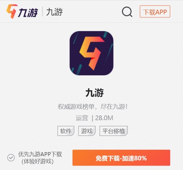 我在云端很想你官网在哪下载 最新官方下载安装地址