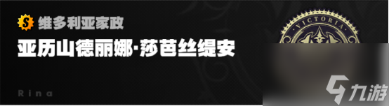 绝区零s级角色怎么搭配队伍 s级角色队伍搭配攻略