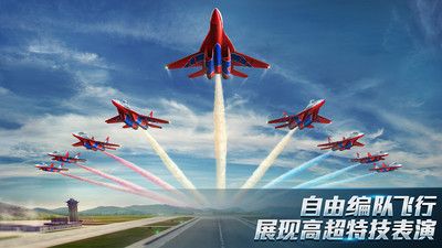 现代空战3D官网版