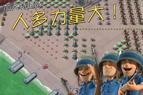 海岛奇兵九游版