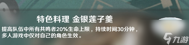 鸣潮鉴心值得培养吗 鸣潮鉴心培养攻略