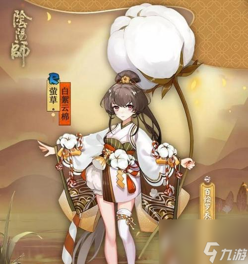 阴阳师月樱溯梦皮肤获取方法