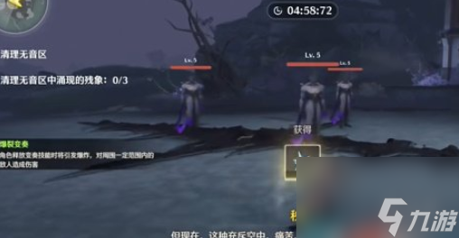 鸣潮奔策候残星怎么通关 奔策候残星通关攻略