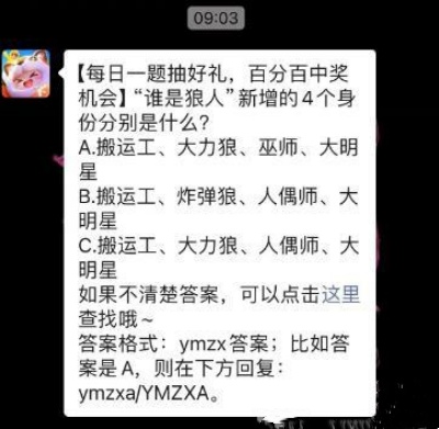 铁腕飞船乐园即将在什么时候开启