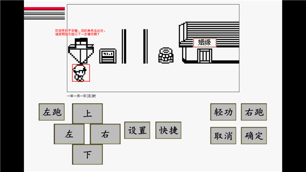 英雄坛说x