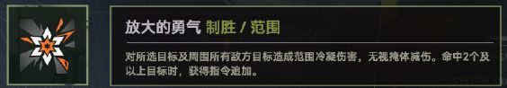 少女前线2追放新人形洛塔角色技能介绍