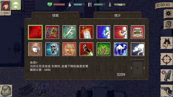 迷你dayz汉化最新版