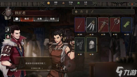 《高殿战记》Steam价格多少 Steam价格一览