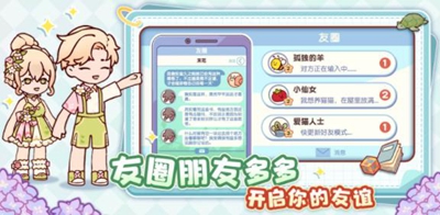 我的休闲时光最新版