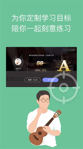 AI音乐学园