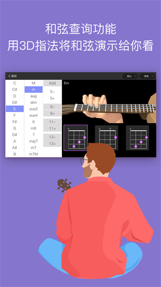 AI音乐学园最新版