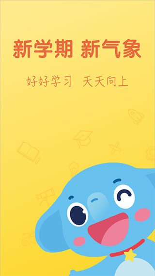 小盒学习最新版