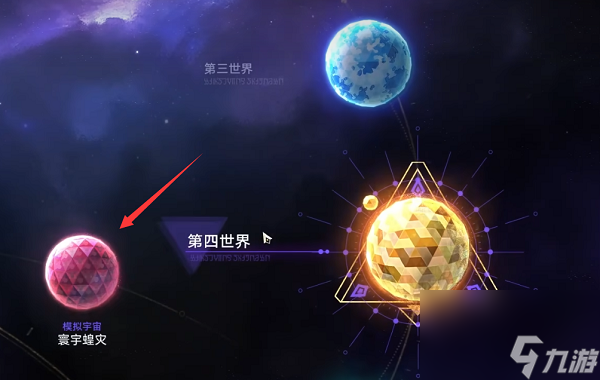 崩坏星穹铁道繁育命途解锁方法-崩坏星穹铁道繁育命途怎么解锁