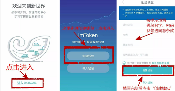 imtoken钱包：注重用户资产的安全性