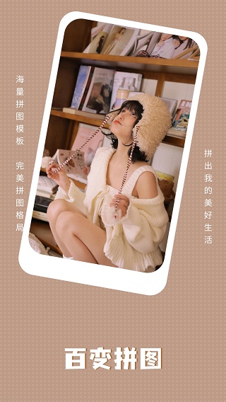 红桃相机app