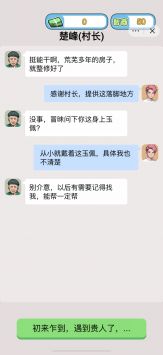 爷们要战斗