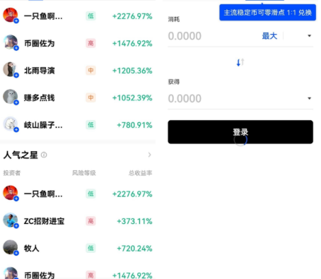 欧易nft交易平台：安全、便捷和多样化的功能