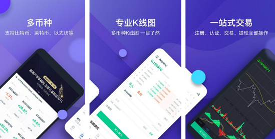 CORE交易所app：不可或缺的得力助手