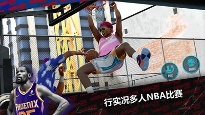 NBA2K24手游