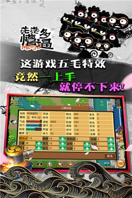 魔与道ol