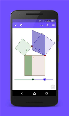 geogebra3d计算器