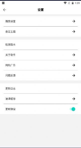 目光动漫app