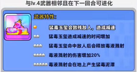 口袋宠物猪玉玺怎么获得 口袋宠物猪玉玺获得方法