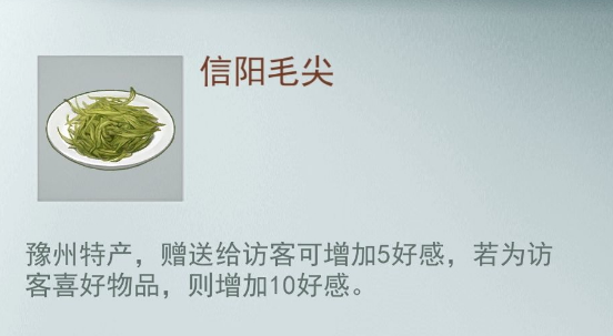 江湖悠悠好感度提升方法汇总