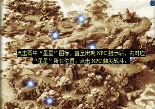 梦幻西游四灵印怎么过 四灵印副本通关攻略