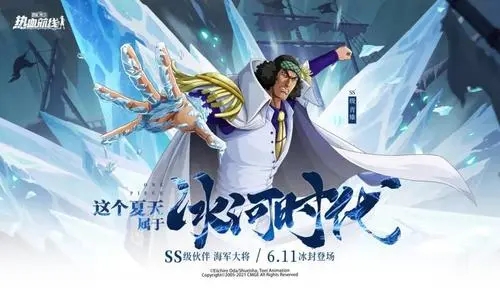 三国冰河时代武将怎么搭 三国冰河时代最强通用阵容推荐