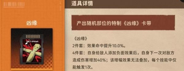 新月同行传影值得培养吗 传影阵容搭配推荐