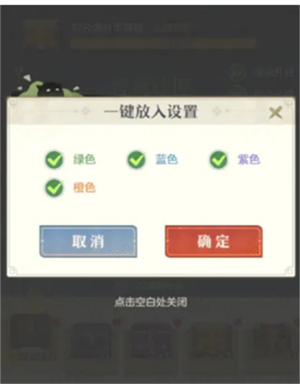 桃花师如何获取各种代币 桃花师各个代币的获取方法