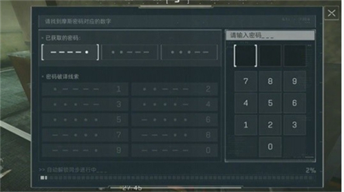 三角洲行动密码门怎么解锁 三角洲行动密码门解锁方法